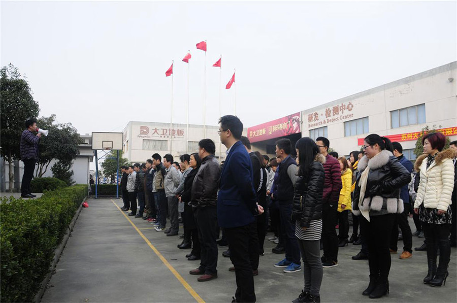 kaiyun开云线上官网（集团）官方网站开工第一天.jpg